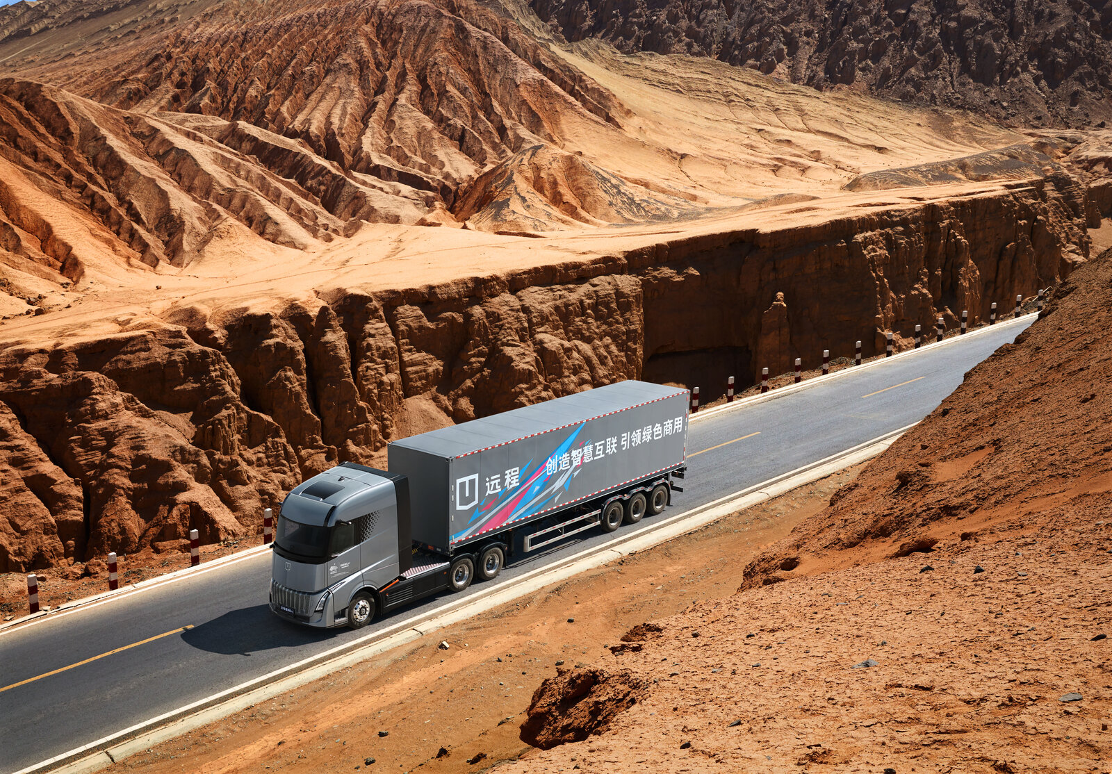 YES-EU Farizon Homtruck 4x2 BEV Tractor